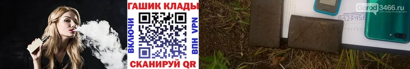 Какие есть наркотики Тейково ГАШ COCAIN Меф мяу мяу Каннабис