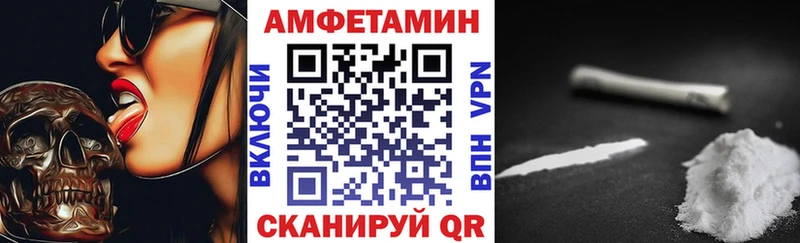 Amphetamine Premium  Тейково 
