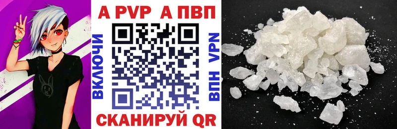 закладки  Тейково  Alpha PVP СК 