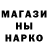 Кокаин VHQ Vova Rybnikov