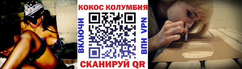 COCAIN 99% Тейково