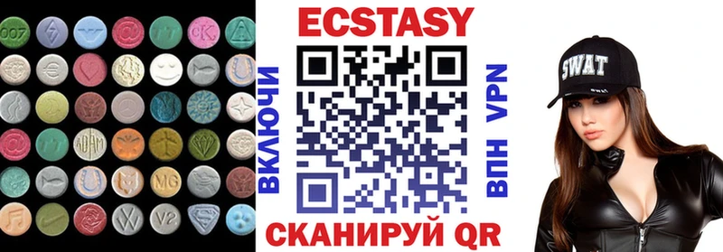 Экстази VHQ  как найти закладки  Тейково 