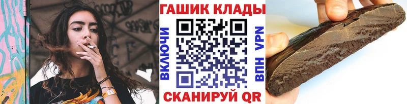 ГАШИШ hashish  Тейково 