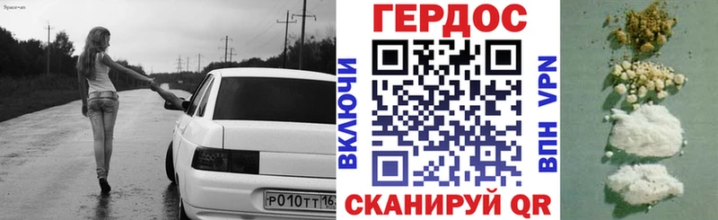 продажа наркотиков  мега маркетплейс  это наркотические препараты  Тейково  Героин герыч 