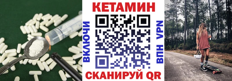 Кетамин ketamine Тейково