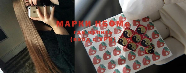 кокаин Алексин