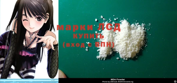 кокаин Алексин