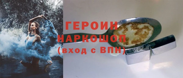 герыч Абинск