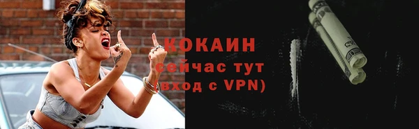 кокаин Алексин