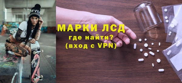 герыч Абинск