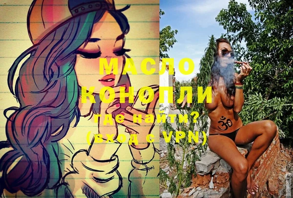 тгк Алексеевка