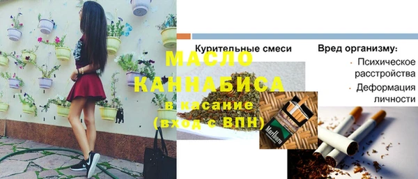 дистиллят марихуана Абдулино