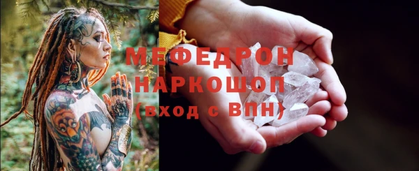 дистиллят марихуана Абдулино