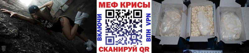 МЯУ-МЯУ мяу мяу  мега онион  Тейково 