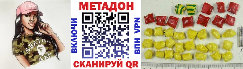 Метадон мёд  где продают   MEGA как войти  Тейково 