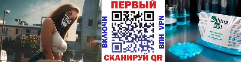 МЕТАМФЕТАМИН Methamphetamine  Тейково 