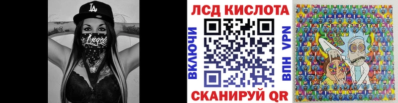 Наркотические марки 1,8мг  наркотики  Тейково 