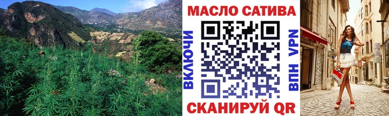 кракен как зайти Тейково Дистиллят ТГК вейп